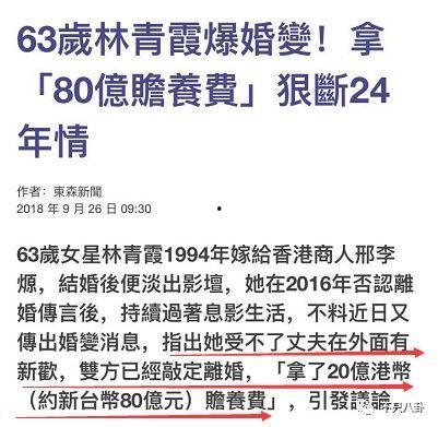 明星新闻爆料的来源有哪些,揭秘明星新闻爆料背后的五大来源  第1张