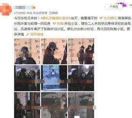 明星新闻爆料的来源有哪些,揭秘明星新闻爆料背后的五大来源  第2张