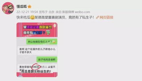 喜剧演员爆料视频大全集,喜剧演员爆料视频全集精彩回顾 第2张 喜剧演员爆料视频大全集,喜剧演员爆料视频全集精彩回顾 第2张