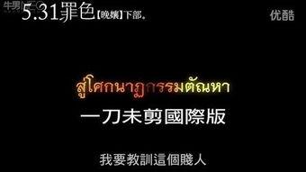 晚娘罪色在线观看,一场禁忌之恋的悲欢离合 第3张 晚娘罪色在线观看,一场禁忌之恋的悲欢离合 第3张