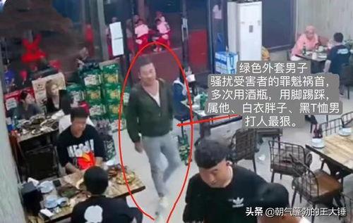 唐山打人爆料视频大全,视频揭露暴力冲突全貌