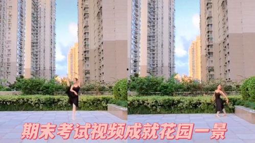 揭阳联兴花园爆料视频,揭秘小区真实面貌与居民生活现状 第3张 揭阳联兴花园爆料视频,揭秘小区真实面貌与居民生活现状 第3张