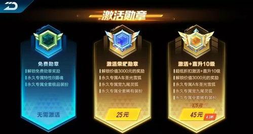 最新荣耀勋章a车爆料,性能卓越,设计独特,引领未来出行潮流 第2张 最新荣耀勋章a车爆料,性能卓越,设计独特,引领未来出行潮流 第2张