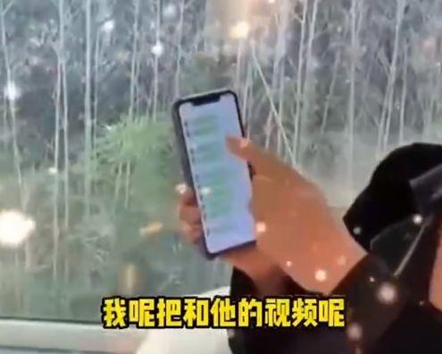 张兰爆料语音视频大全,揭秘真实事件背后的惊人内幕