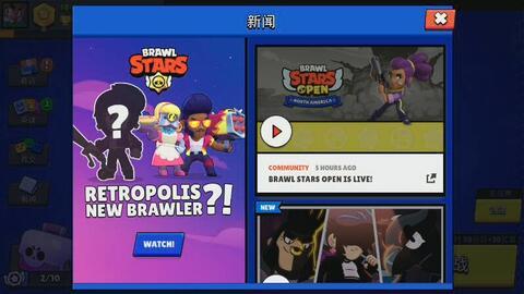 荒野乱斗最新视频大爆料,视频大爆料揭示神秘新内容！