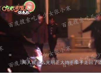 蘑菇视频爆料黑料吃瓜小编推荐,揭秘娱乐圈黑料,吃瓜群众速来围观! 第2张 蘑菇视频爆料黑料吃瓜小编推荐,揭秘娱乐圈黑料,吃瓜群众速来围观! 第2张