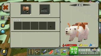 迷你世界最新坐骑爆料,神秘生物助力探险之旅 第2张 迷你世界最新坐骑爆料,神秘生物助力探险之旅 第2张