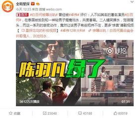 杰爷爆料郭梓晨视频,一场舆论风波背后的真相 第3张 杰爷爆料郭梓晨视频,一场舆论风波背后的真相 第3张