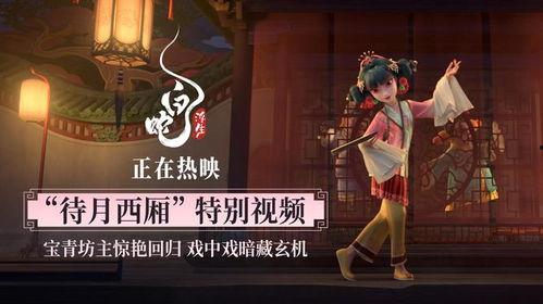 青白蛇视频爆料网站下载,下载背后的秘密与真相 第3张 青白蛇视频爆料网站下载,下载背后的秘密与真相 第3张