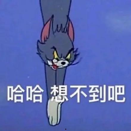 沙雕搞笑视频爆料文案大全,笑料横飞,笑出腹肌! 第2张 沙雕搞笑视频爆料文案大全,笑料横飞,笑出腹肌! 第2张